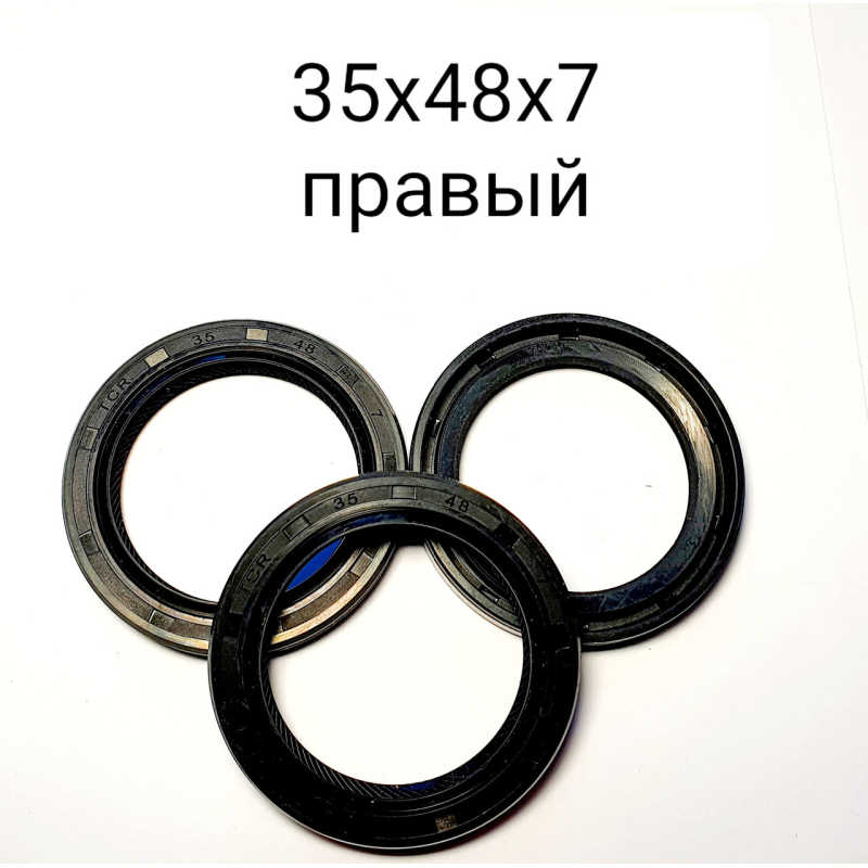 Сальник 35х48х7 правого обертання