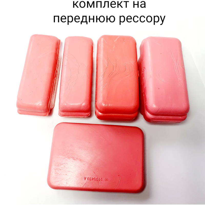 Комлект подушок (опор) передньої  ресори ГАЗ-53, ГАЗ-66, ГАЗ-3307, ГАЗ-3309, ПАЗ