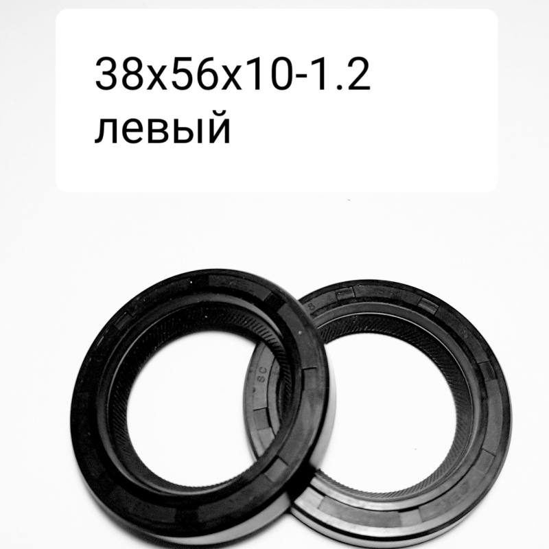Сальник 38х56х10-1.2 лівого обертання