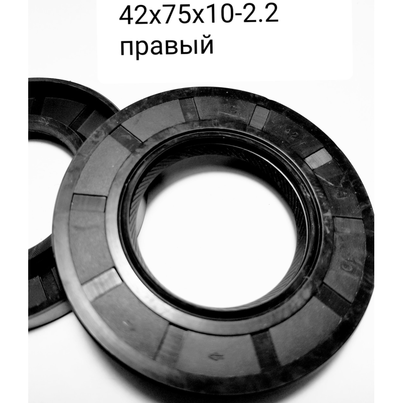 Сальник 42х75х10-2,2 правого обертання