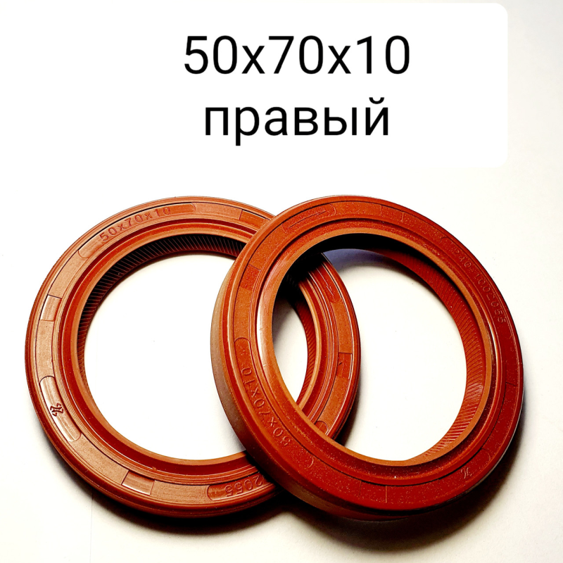 Сальник 50х70х10-2.2правого обертання. Сальник коленвала МТЗ